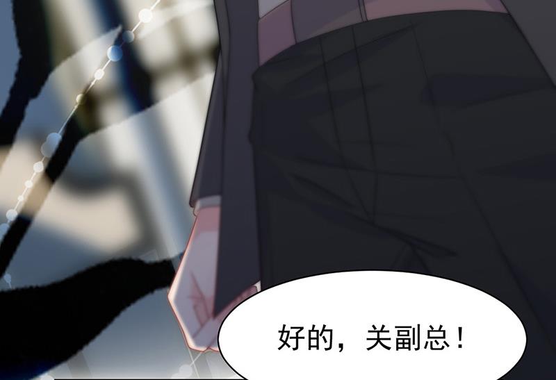 第172话 不是思璇阿姨(1/2)-第173话