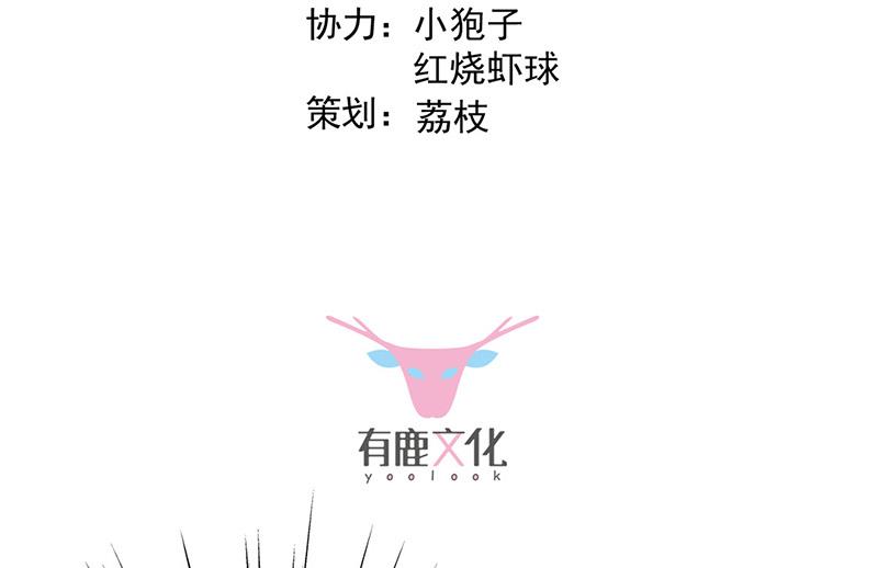 第172话 不是思璇阿姨(1/2)-第173话