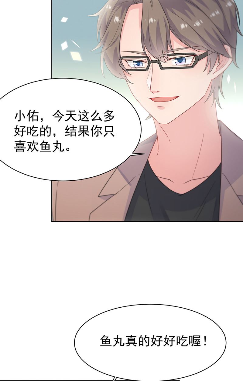 第172话 不是思璇阿姨(1/2)-第173话