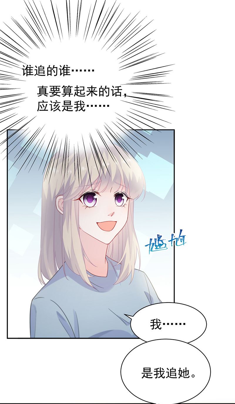 第172话 不是思璇阿姨(1/2)-第173话