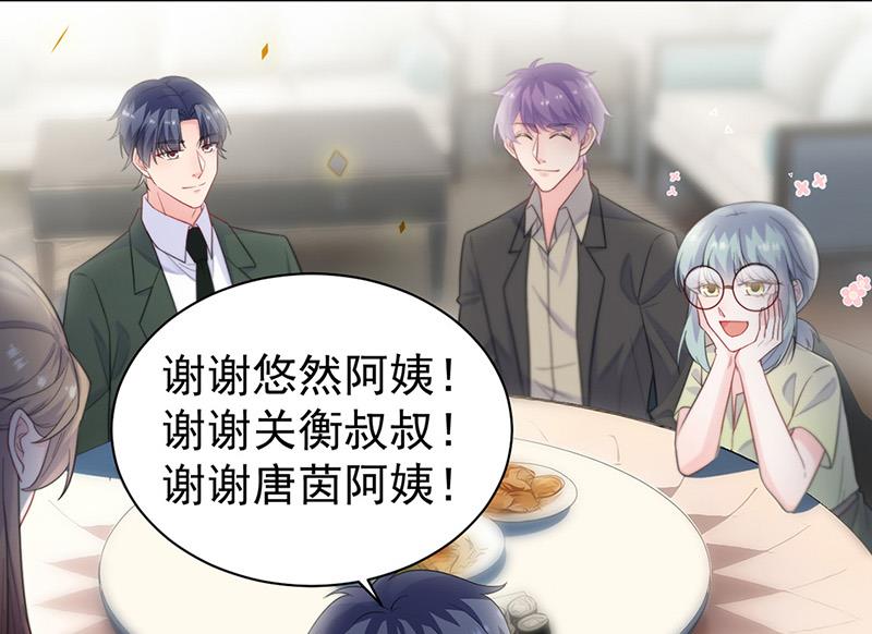 第172话 不是思璇阿姨(1/2)-第173话
