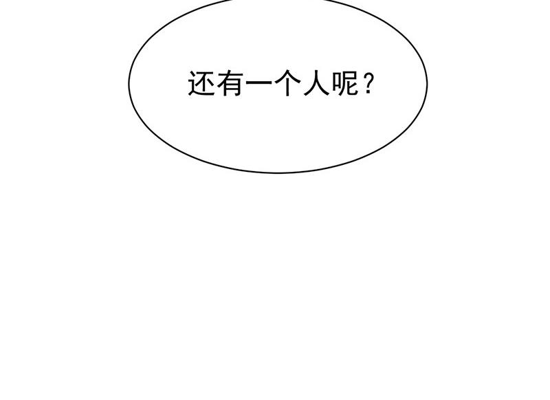 第172话 不是思璇阿姨(1/2)-第173话