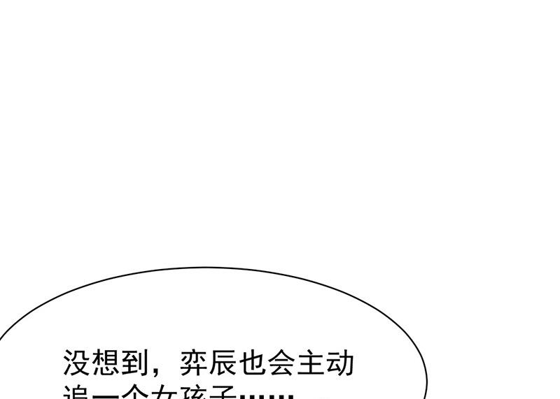 第172话 不是思璇阿姨(1/2)-第173话