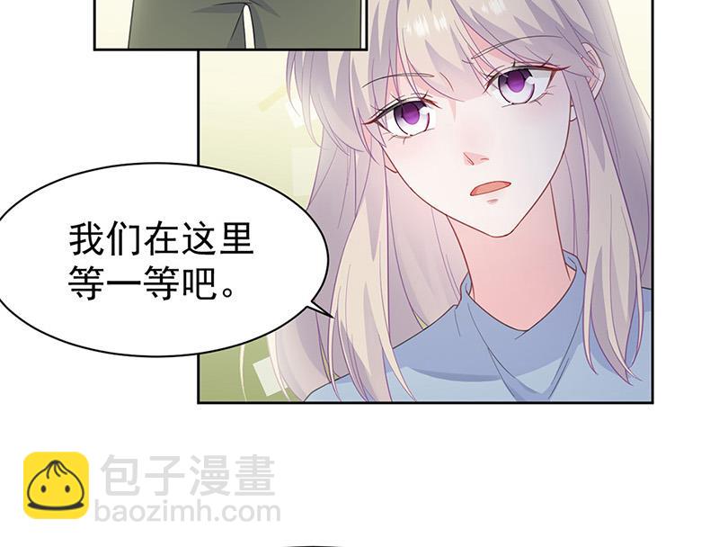 第174话 我不喜欢你！(1/2)-第175话