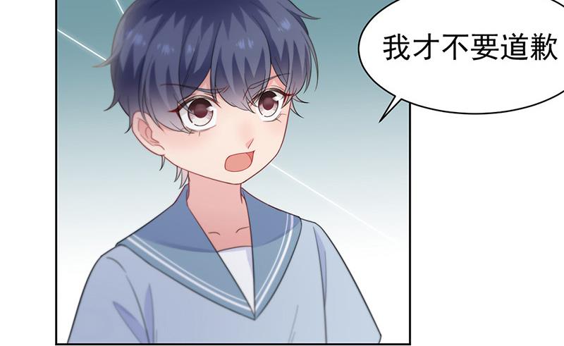 第174话 我不喜欢你！(1/2)-第175话