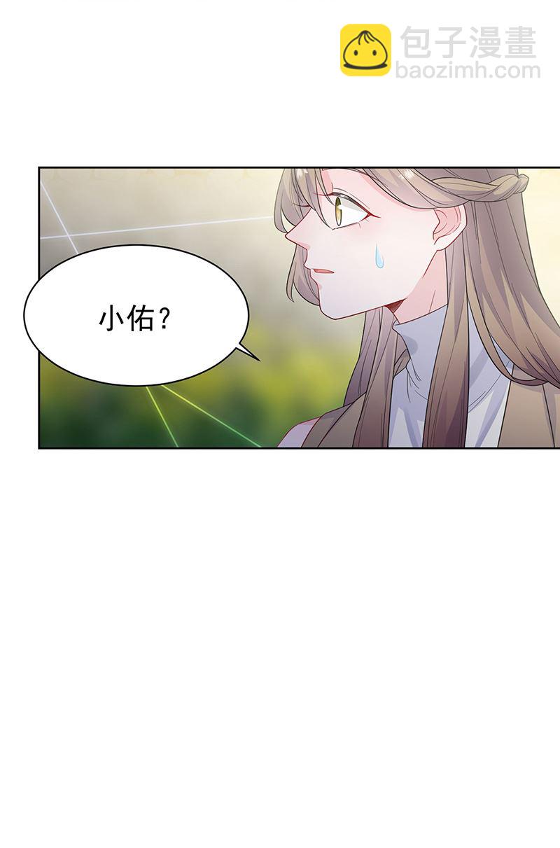 第174话 我不喜欢你！(1/2)-第175话
