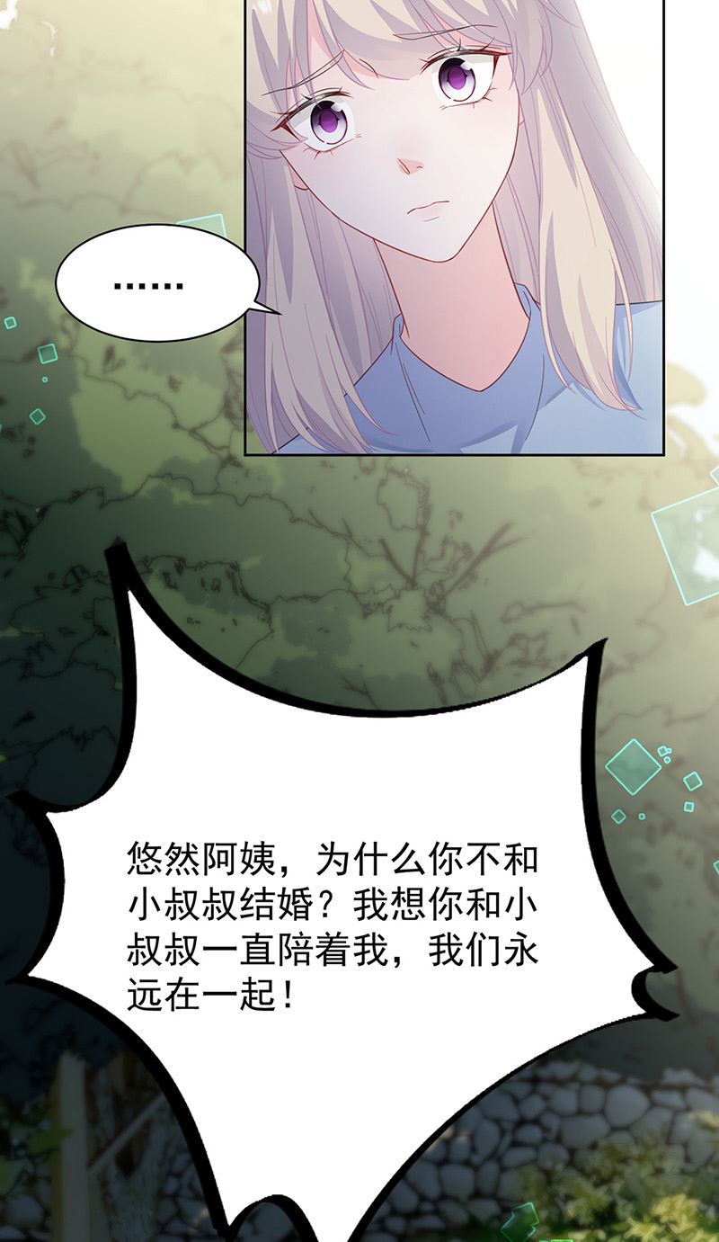第174话 我不喜欢你！(1/2)-第175话