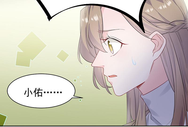 第174话 我不喜欢你！(1/2)-第175话