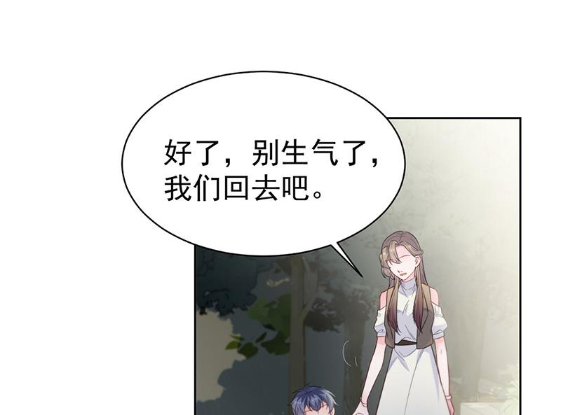 第174话 我不喜欢你！(1/2)-第175话