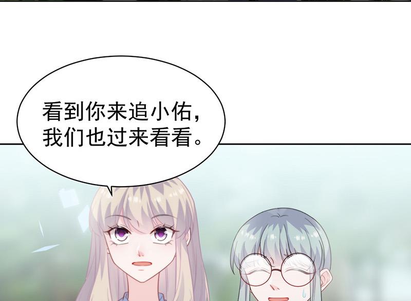 第174话 我不喜欢你！(1/2)-第175话