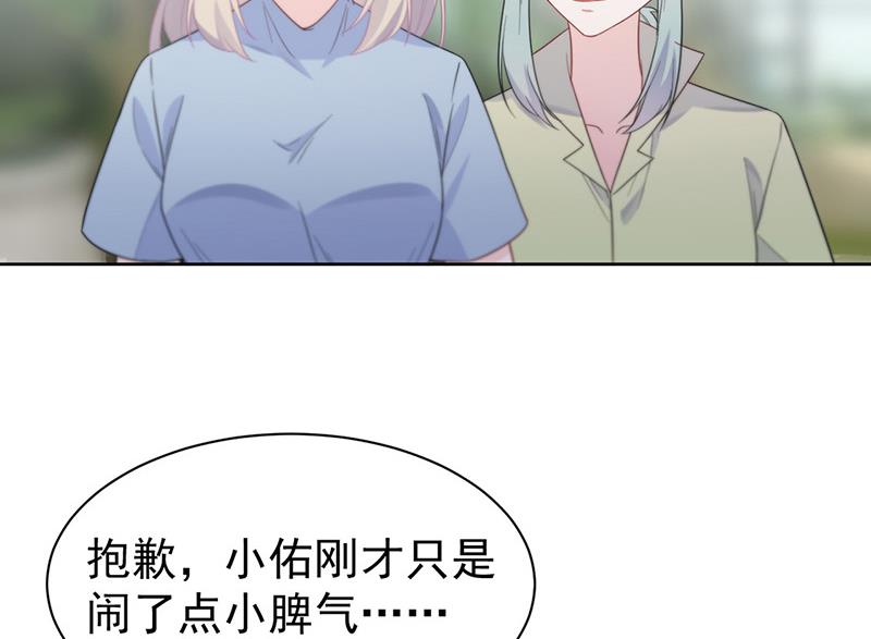 第174话 我不喜欢你！(1/2)-第175话