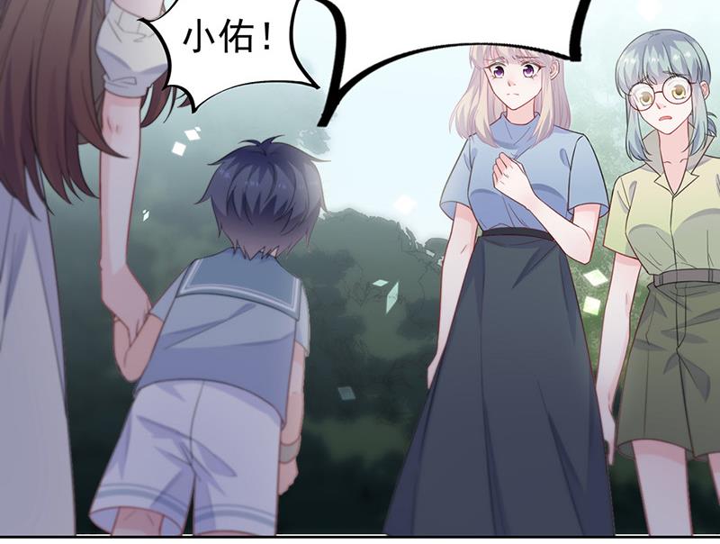 第174话 我不喜欢你！(1/2)-第175话