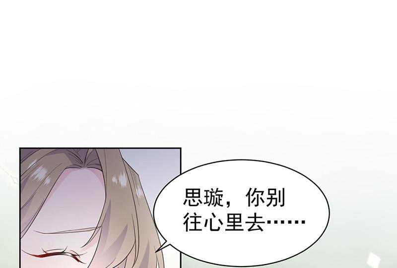 第174话 我不喜欢你！(1/2)-第175话