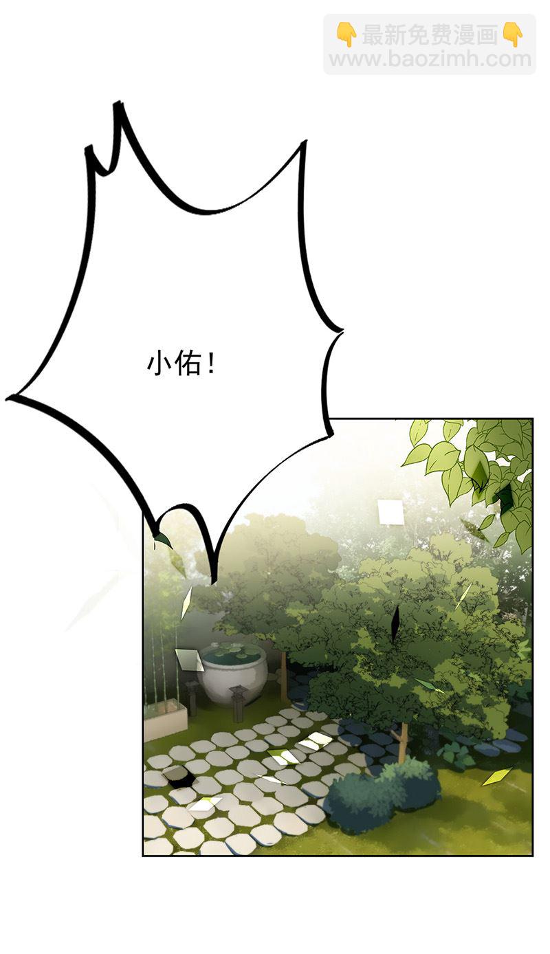 第174话 我不喜欢你！(1/2)-第175话