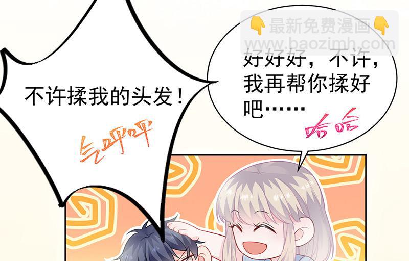 第174话 我不喜欢你！(1/2)-第175话