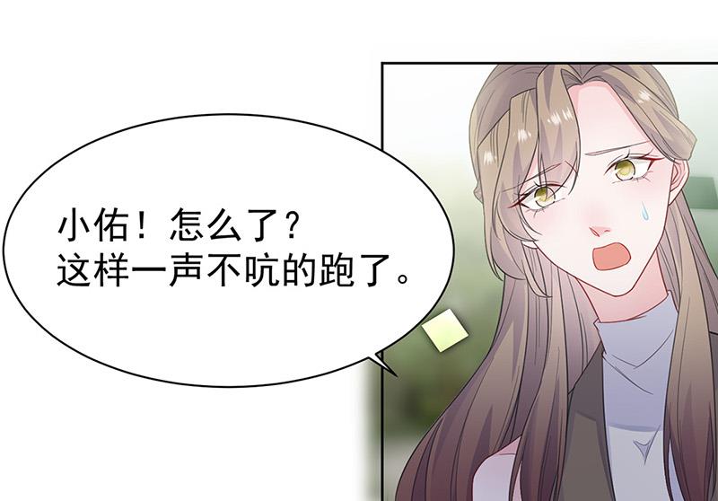 第174话 我不喜欢你！(1/2)-第175话