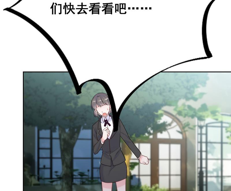 第174话 我不喜欢你！(1/2)-第175话