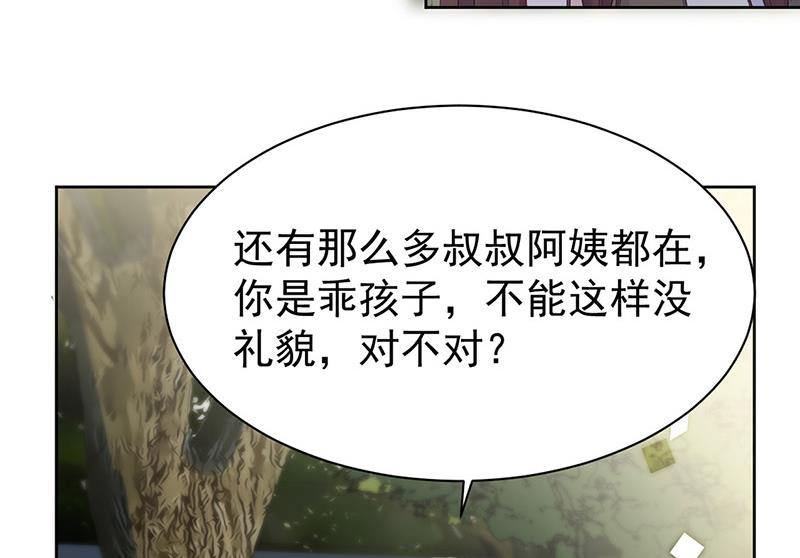 第174话 我不喜欢你！(1/2)-第175话