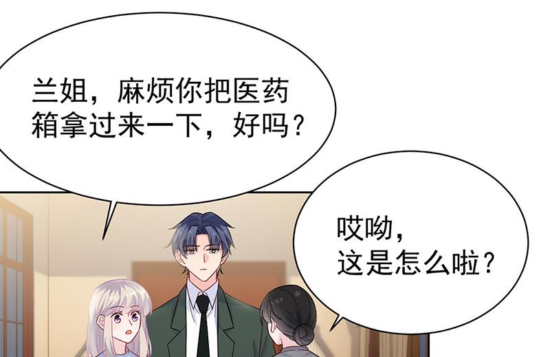 第176话 你打得过我吗？(1/2)-第177话