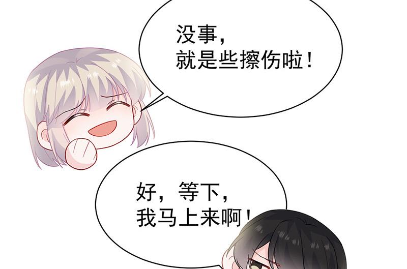 第176话 你打得过我吗？(1/2)-第177话