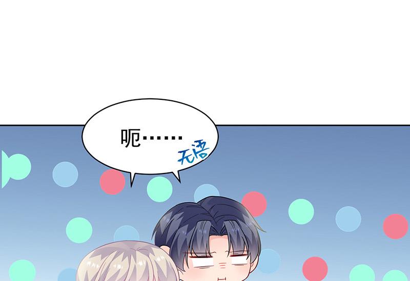 第176话 你打得过我吗？(1/2)-第177话