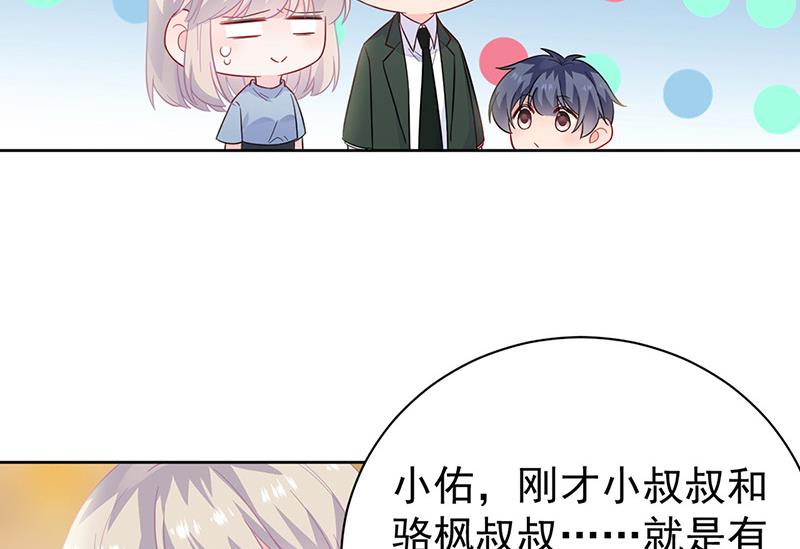 第176话 你打得过我吗？(1/2)-第177话