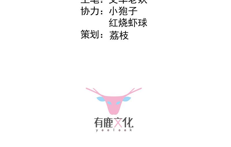 第176话 你打得过我吗？(1/2)-第177话