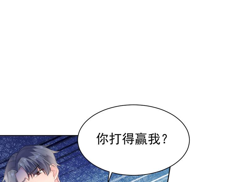 第176话 你打得过我吗？(1/2)-第177话