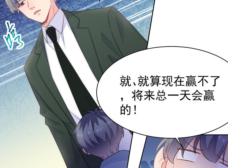 第176话 你打得过我吗？(1/2)-第177话