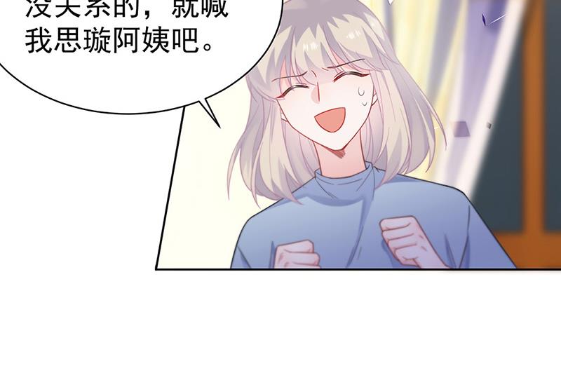 第176话 你打得过我吗？(1/2)-第177话