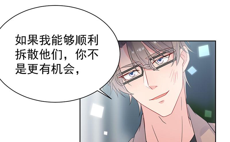 第176话 你打得过我吗？(1/2)-第177话