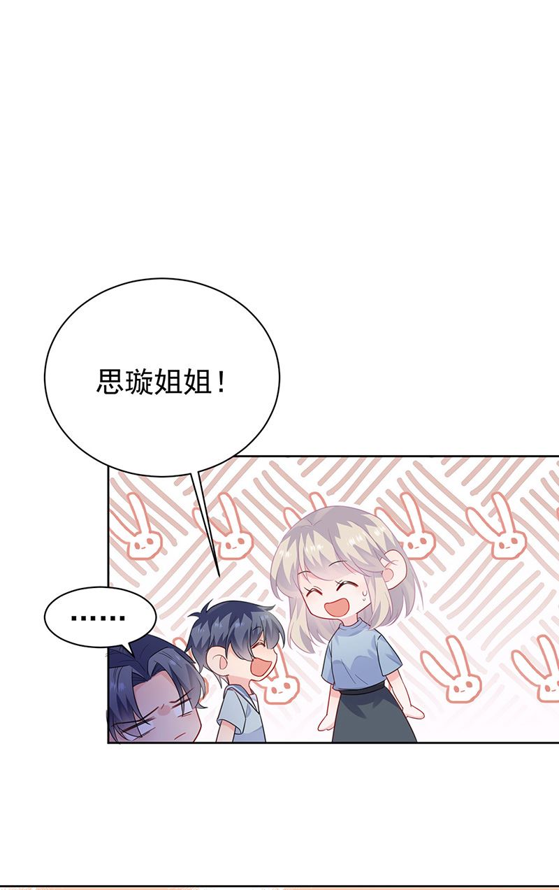 第176话 你打得过我吗？(1/2)-第177话