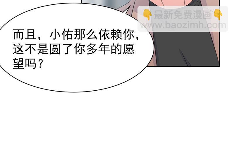 第176话 你打得过我吗？(1/2)-第177话
