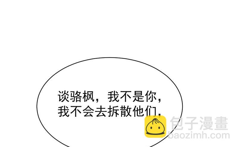 第176话 你打得过我吗？(1/2)-第177话