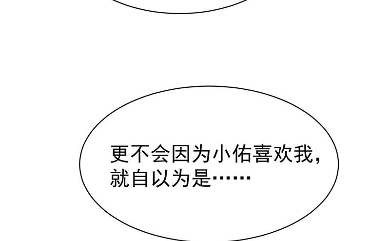 第176话 你打得过我吗？(1/2)-第177话