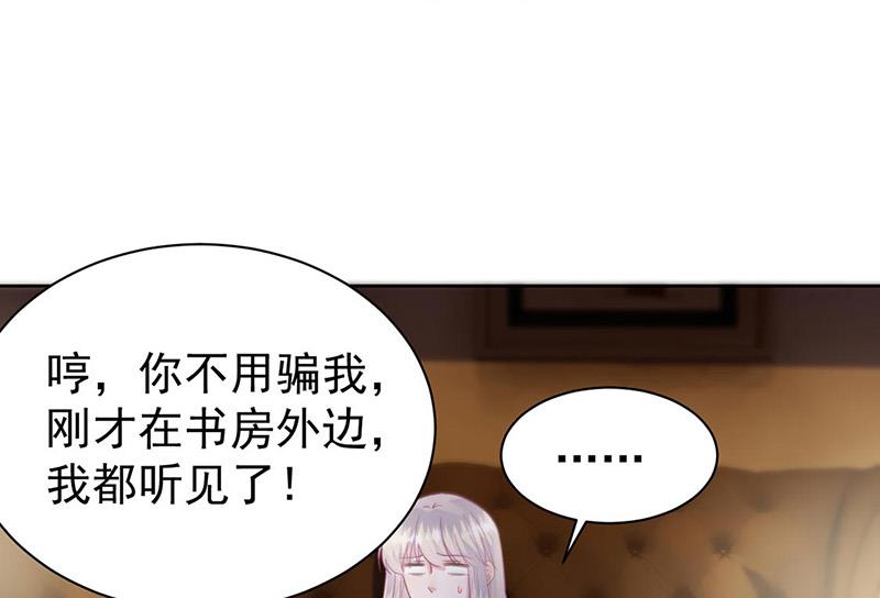 第178话 对我放手(1/2)-第179话