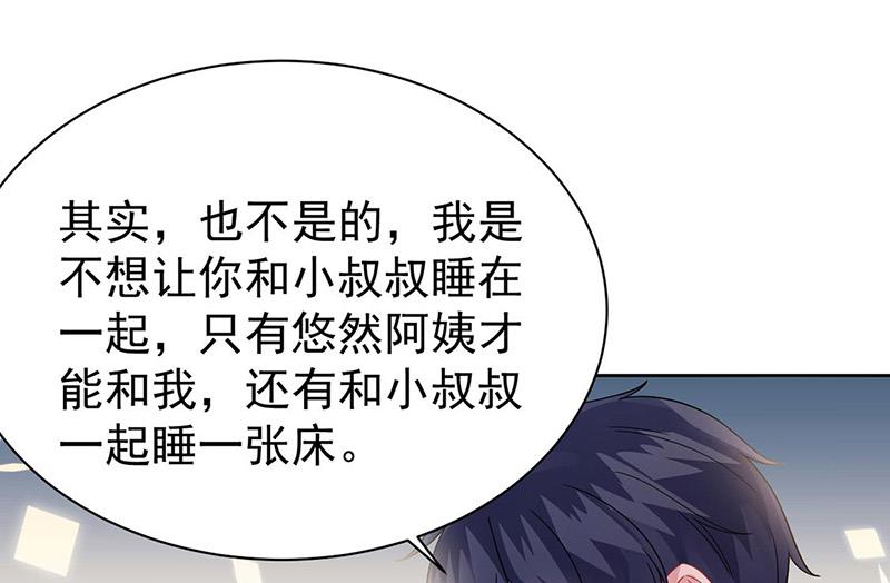 第178话 对我放手(1/2)-第179话