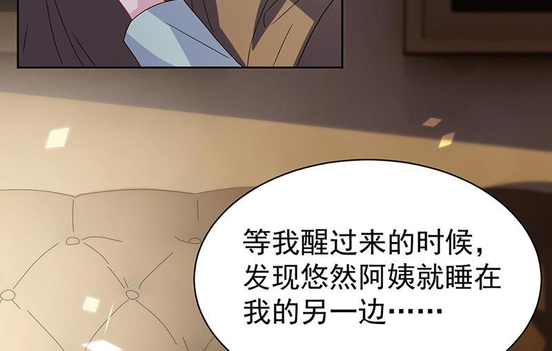 第178话 对我放手(1/2)-第179话