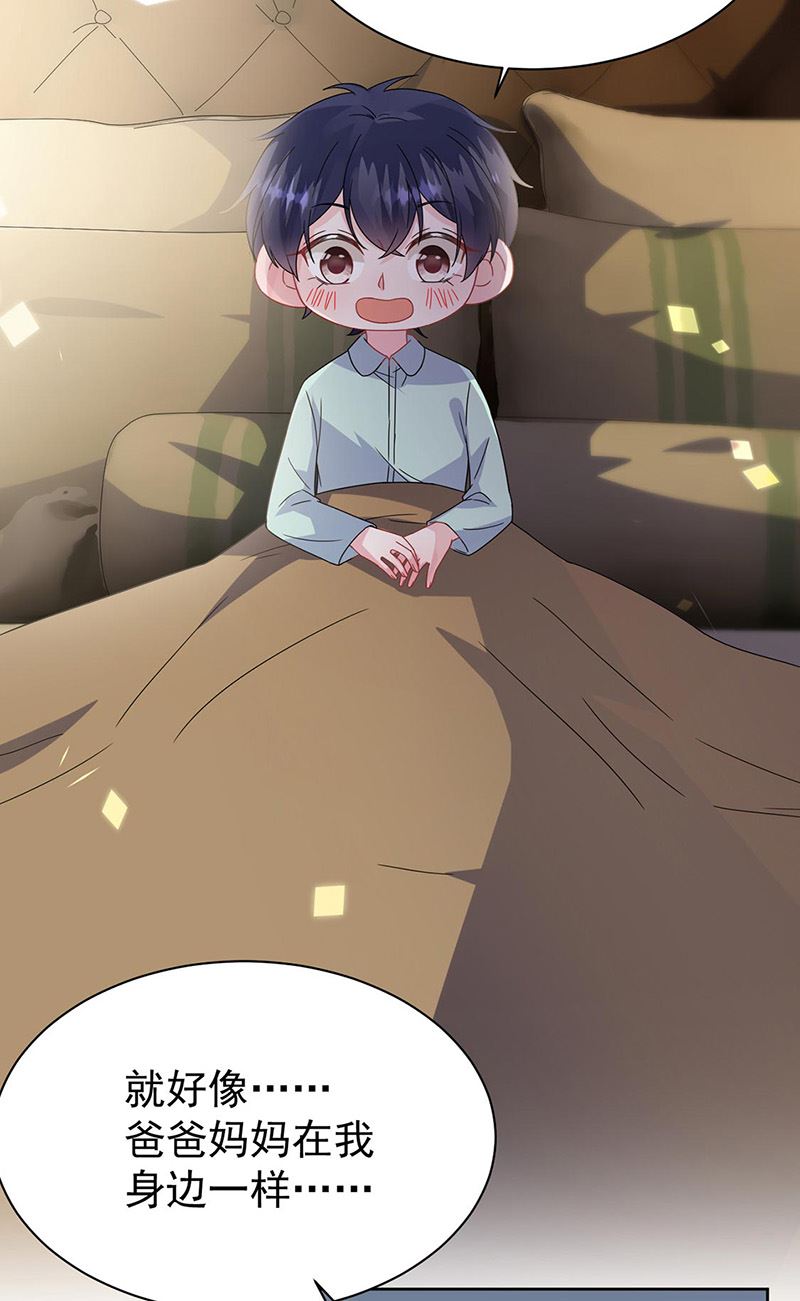 第178话 对我放手(1/2)-第179话