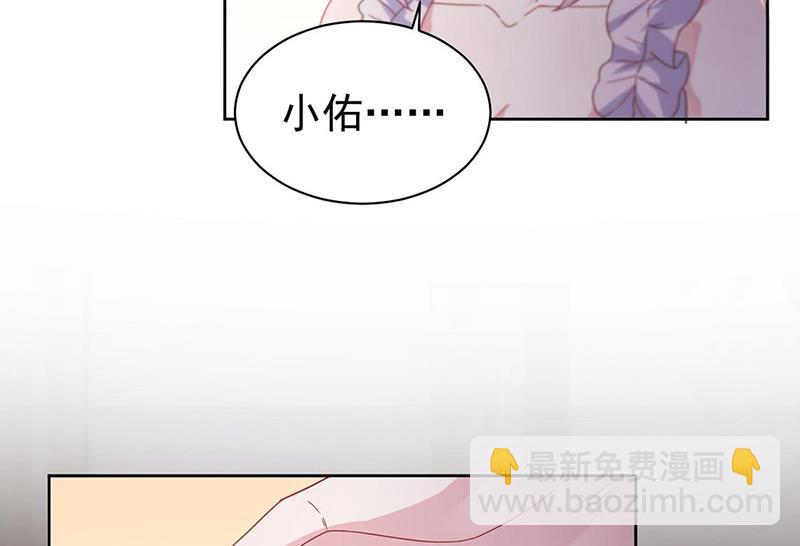 第178话 对我放手(1/2)-第179话