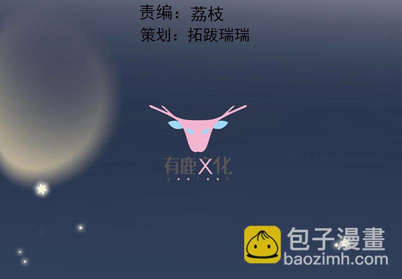 第178话 对我放手(1/2)-第179话
