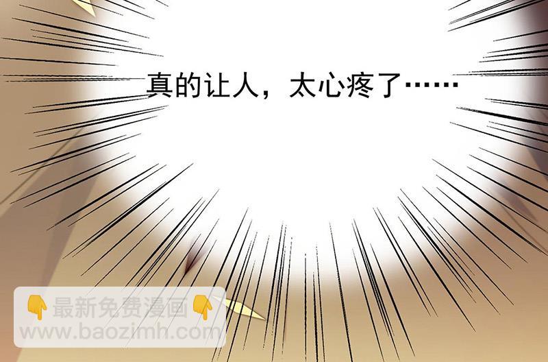 第178话 对我放手(1/2)-第179话