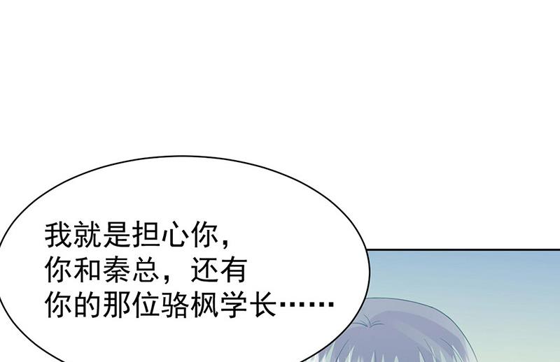 第178话 对我放手(1/2)-第179话