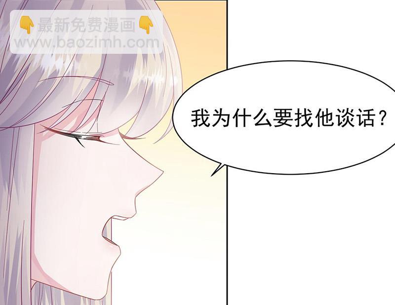 第178话 对我放手(1/2)-第179话