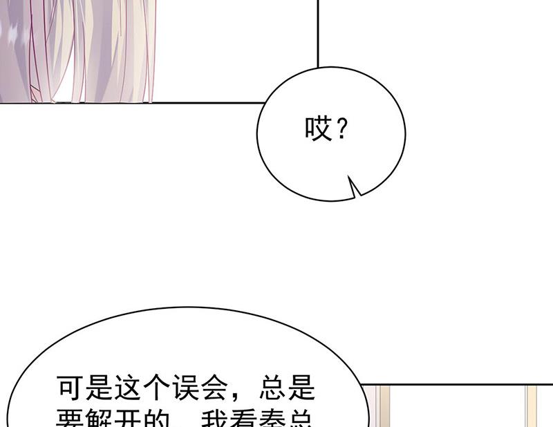第178话 对我放手(1/2)-第179话