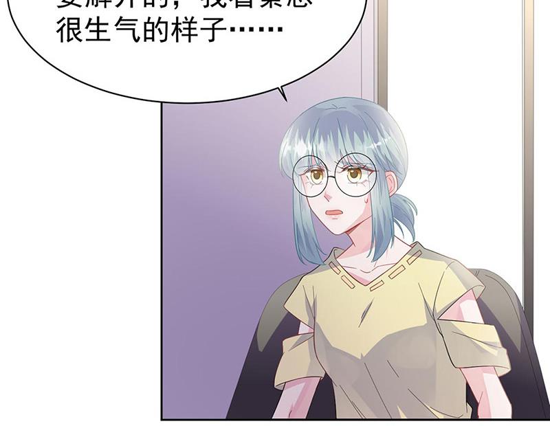 第178话 对我放手(1/2)-第179话