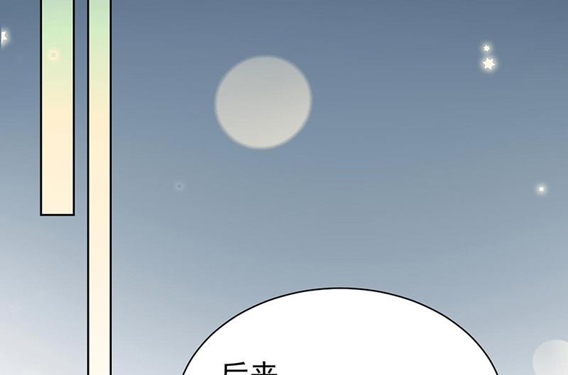 第178话 对我放手(1/2)-第179话
