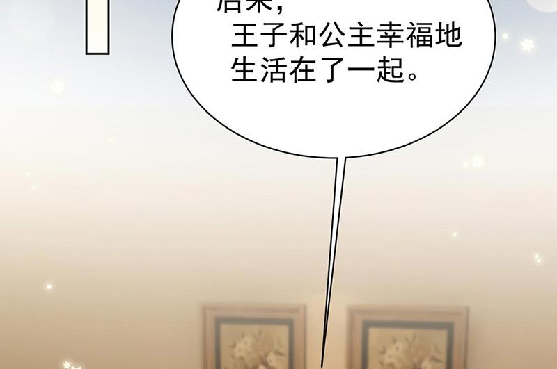 第178话 对我放手(1/2)-第179话