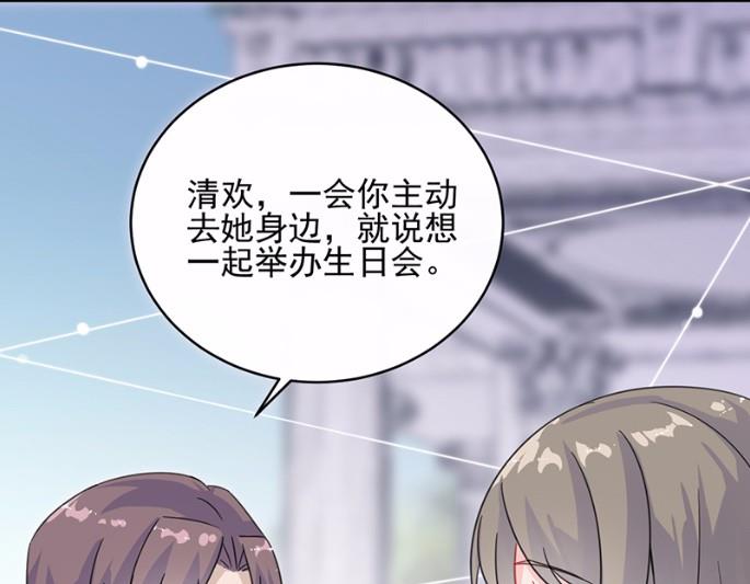 19(1/2)-第19话