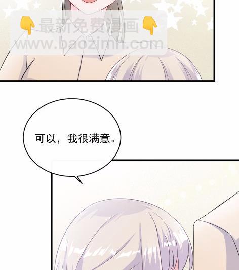 19(1/2)-第19话